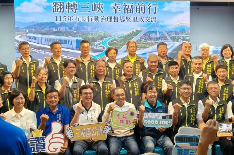 行動治理走訪三鶯 侯:讓公共工程帶動地方發展 16 《圖說》市長侯友宜與三峽里長合影。〈民政局提供〉