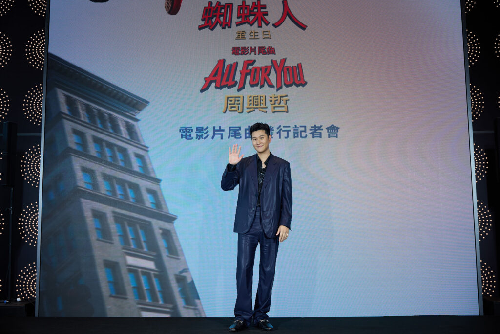 破天荒!周興哲唱進漫威宇宙 為電影《蜘蛛人:重生日》打造片尾曲〈All For You〉 14 0M7A2676