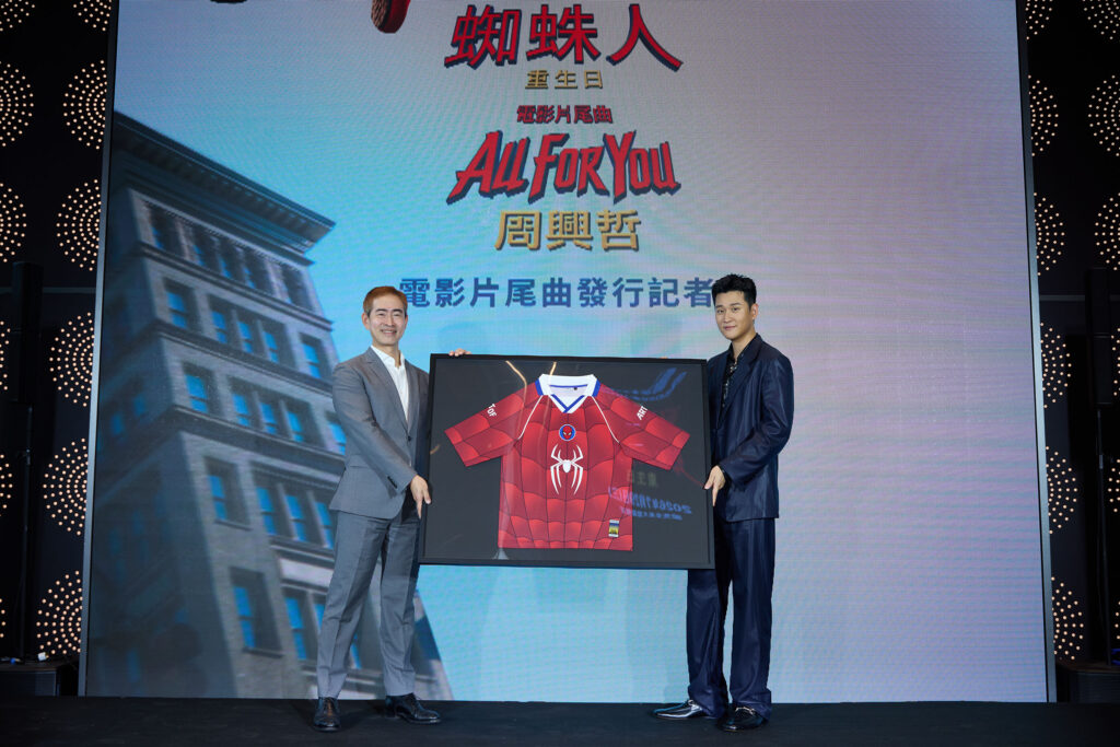 破天荒!周興哲唱進漫威宇宙 為電影《蜘蛛人:重生日》打造片尾曲〈All For You〉 15 %E5%8F%B0%E7%81%A3%E7%B4%A2%E5%B0%BC%E5%BD%B1%E6%A5%AD%E8%91%A3%E4%BA%8B%E7%B8%BD%E7%B6%93%E7%90%86%E4%BD%99%E5%8D%9C%E5%BA%B7.%E5%91%A8%E8%88%88%E5%93%B2