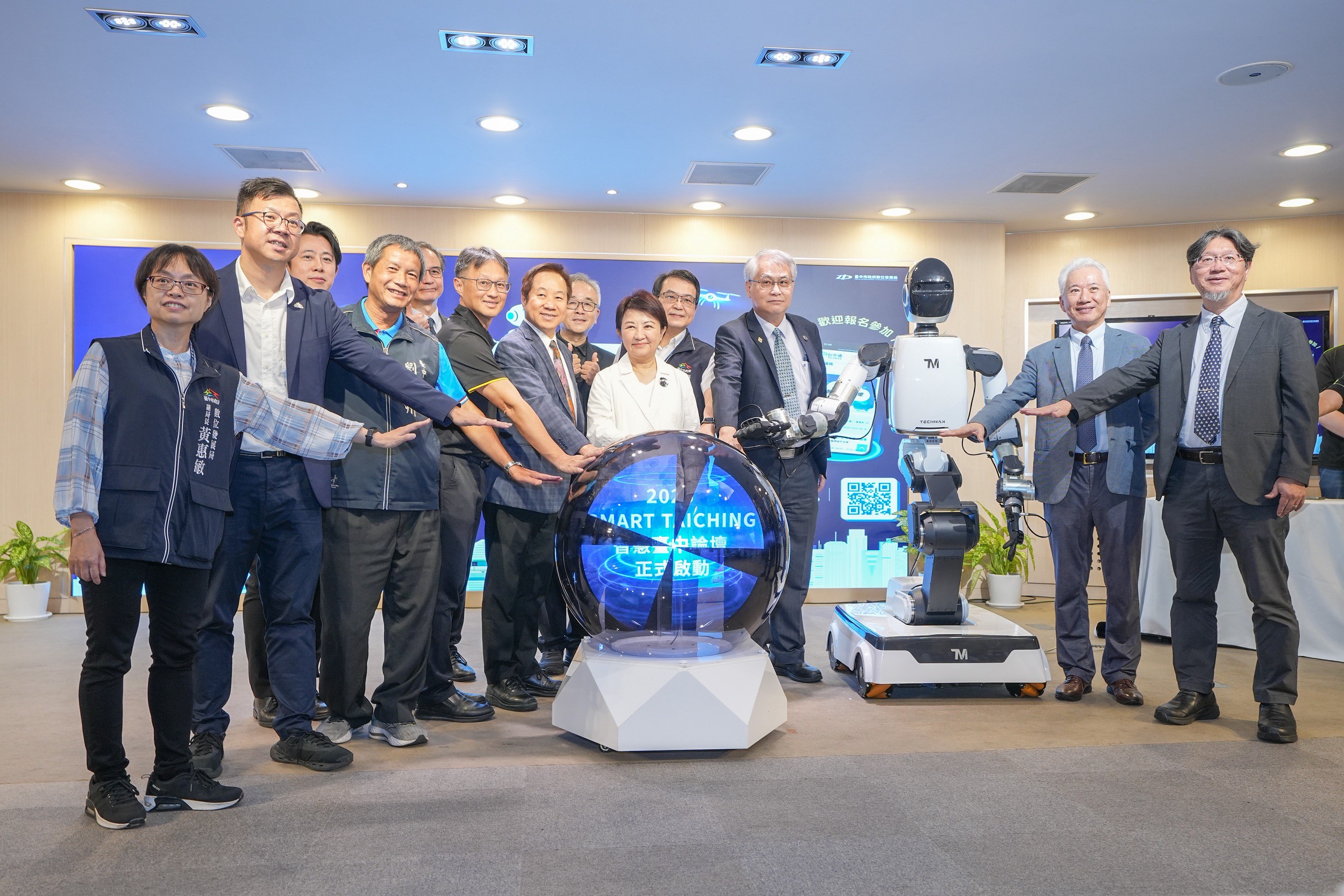 打造AI機器人之都 「2026智慧台中論壇」8月登場 19 2026 smart taichung %E6%99%BA%E6%85%A7%E8%87%BA%E4%B8%AD%E8%AB%96%E5%A3%87%E8%A8%98%E8%80%85%E6%9C%83 %E5%95%9F%E5%8B%95%E5%84%80%E5%BC%8F