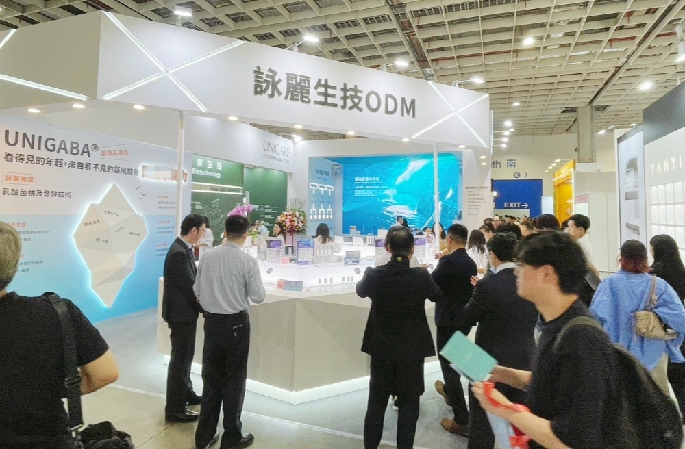 保養品 ODM 服務升級 詠麗生技以永續、劑型與體驗設計協助品牌永續開發 5 20260717002