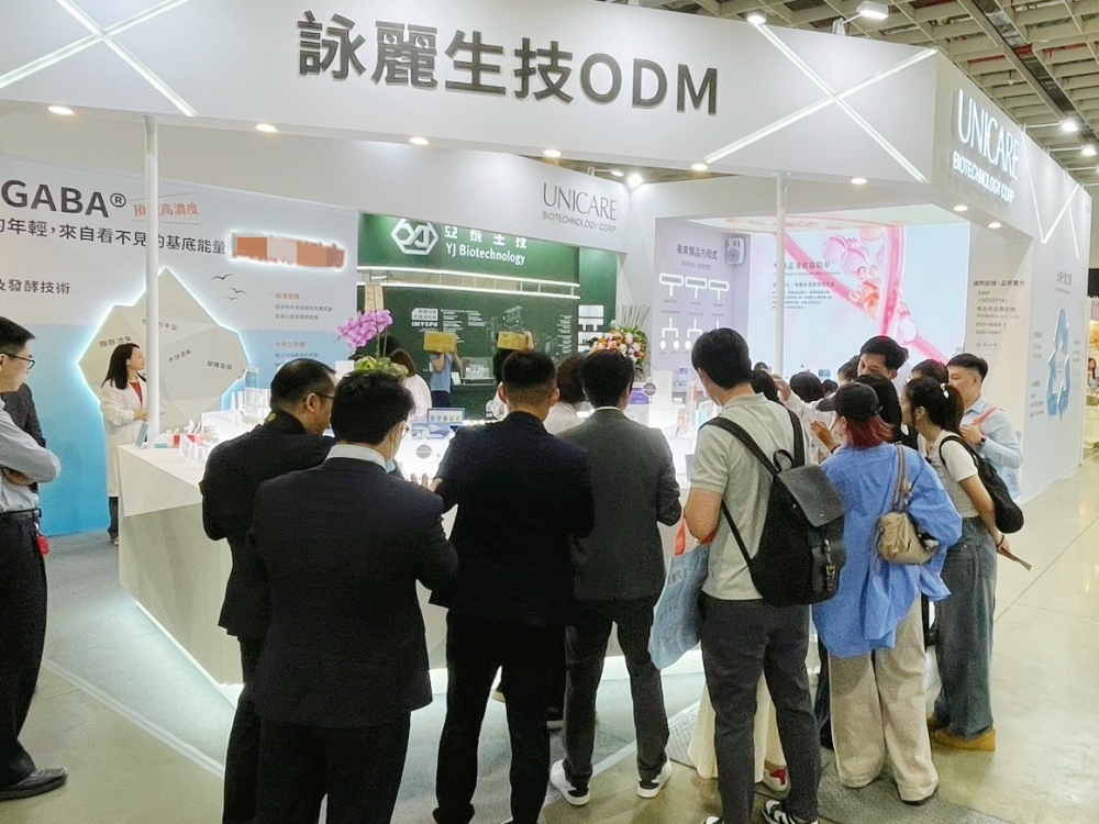 保養品 ODM 服務升級 詠麗生技以永續、劑型與體驗設計協助品牌永續開發 6 20260717003