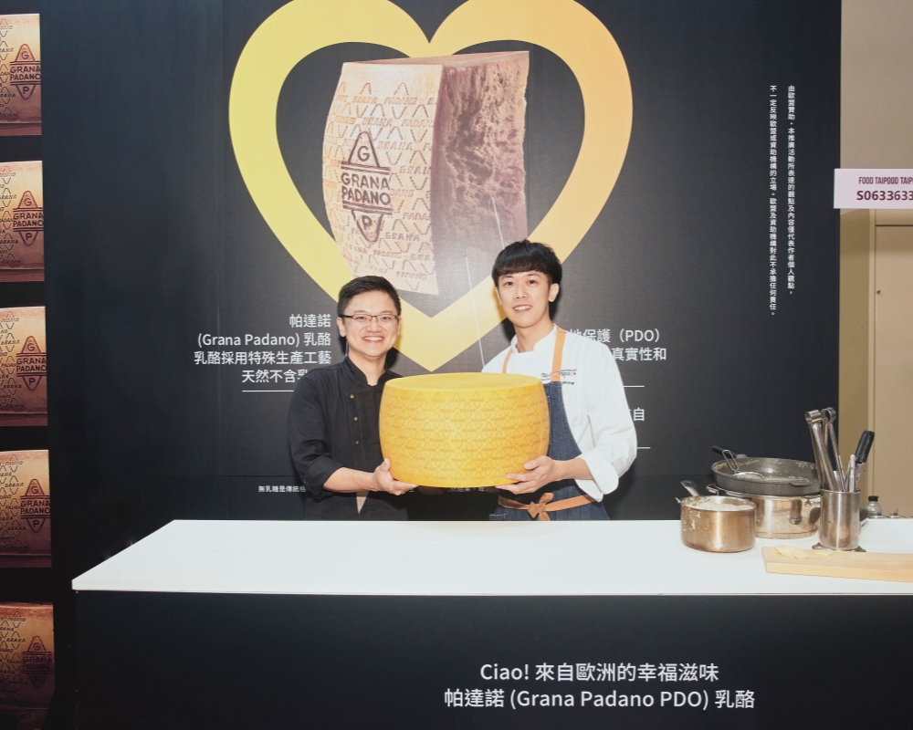 從千年工藝走進當代餐桌： PDO帕達諾 Grana Padano乳酪的專業講習與應用