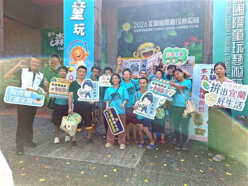 廉政宣導走進童玩節 新北、宜蘭攜手推動誠信與永續理念 5 《圖說》活動吸引許多親子家庭熱情參與,讓誠信教育在歡笑聲中自然扎根。〈環保局提供〉