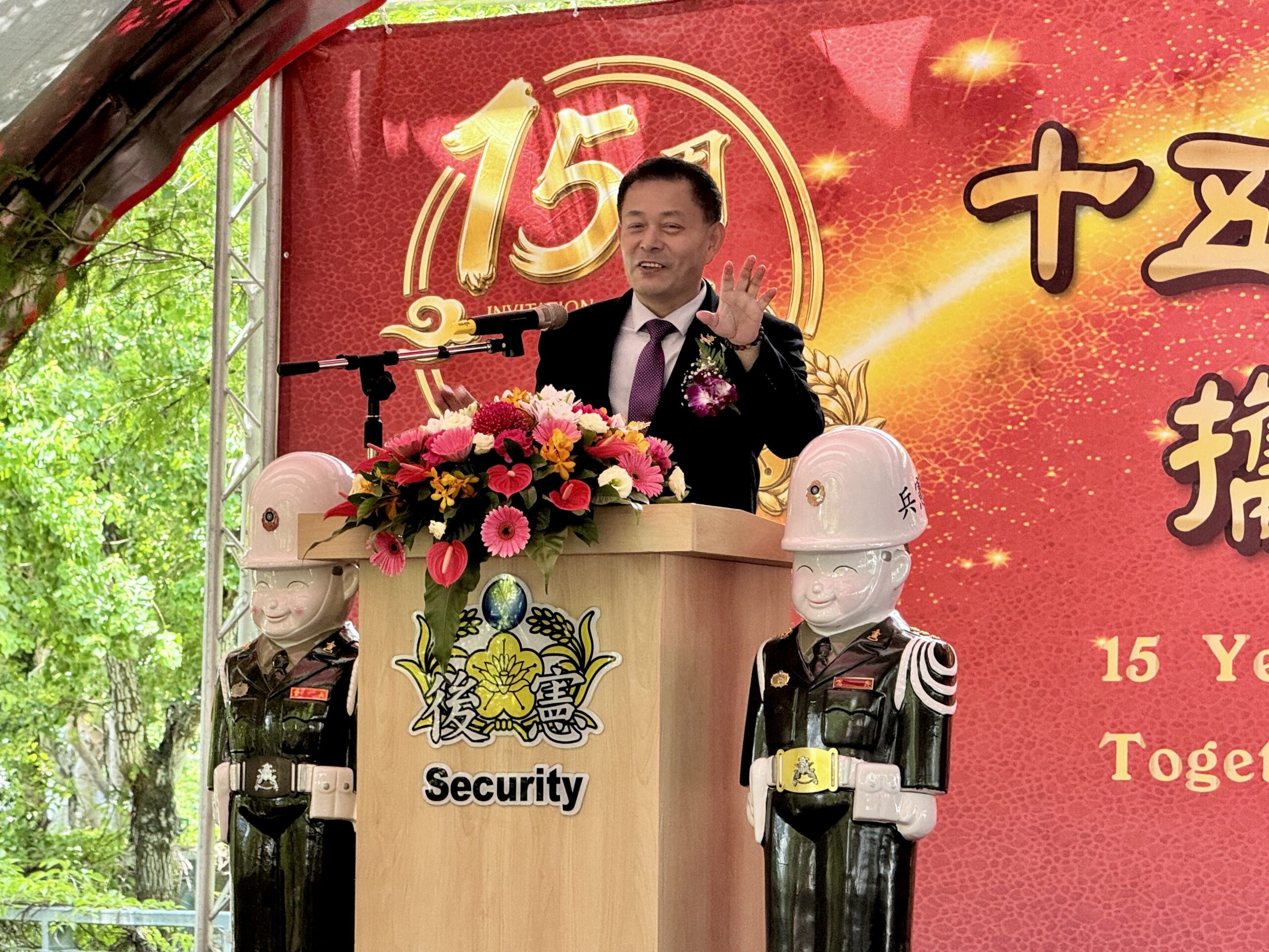 後憲企業集團歡慶15周年傳遞溫暖 結合捐血、愛心捐助回饋社會 24 %E5%BE%8C%E6%86%B2%E4%BC%81%E6%A5%AD%E9%9B%86%E5%9C%98%E8%91%A3%E4%BA%8B%E9%95%B7%E6%9E%97%E6%9A%89%E6%99%BA%E5%9C%A815%E5%91%A8%E5%B9%B4%E6%85%B6%E7%A5%9D%E6%B4%BB%E5%8B%95%E8%87%B4%E8%A9%9E%E3%80%82 scaled