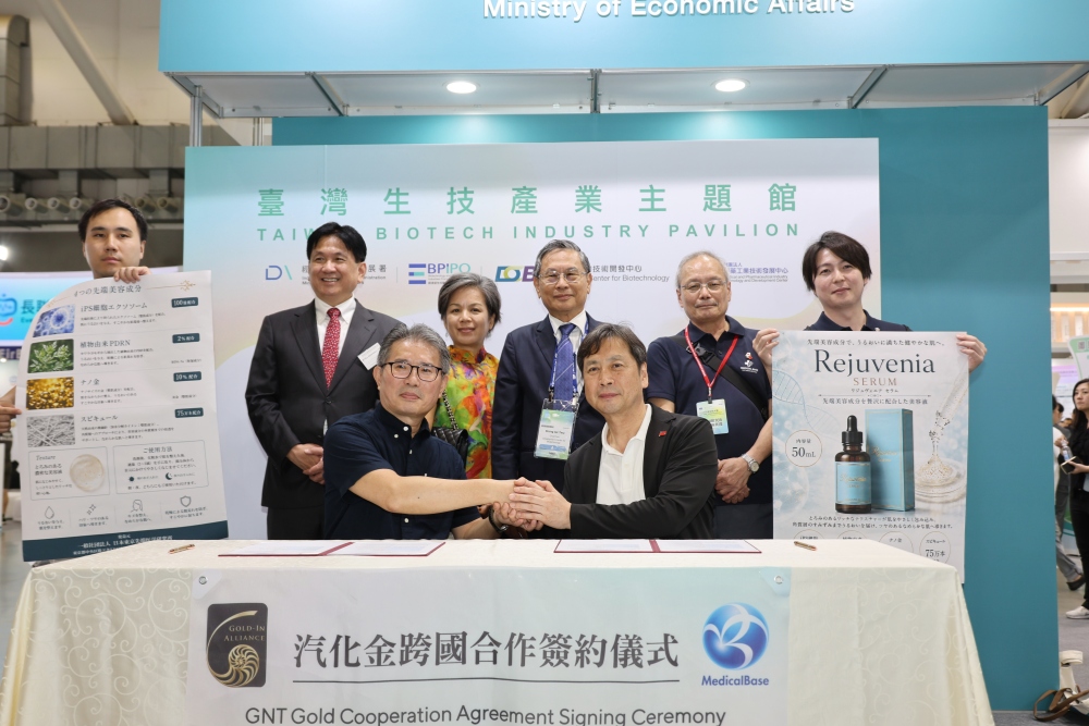 京華堂攜手日本MedicalBase DCB見證簽約 台灣汽化金合併Aujet肌因槍進軍日本高端醫美市場 47 20260717011