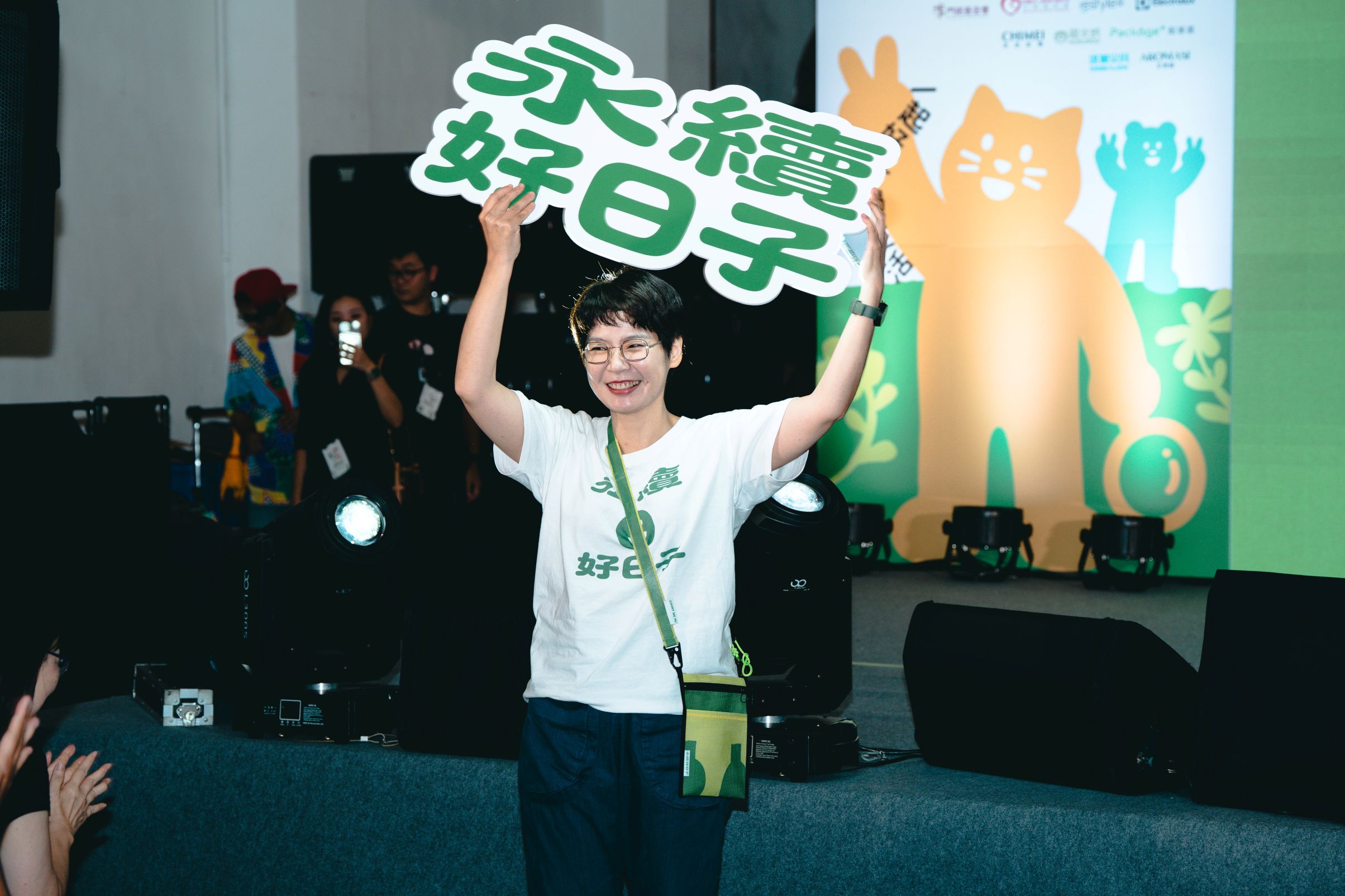 第三屆《永續好日子》松菸登場 近30家企業策展與舞台活動接力 親子共學體驗「生活的韌性」 14 20260718009