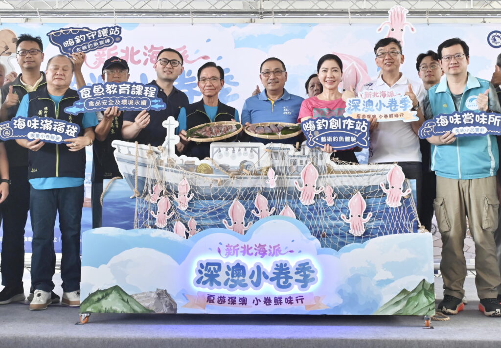 新北海派深澳小卷季開跑 連二週跟著小卷遊深澳 19 S 49389588