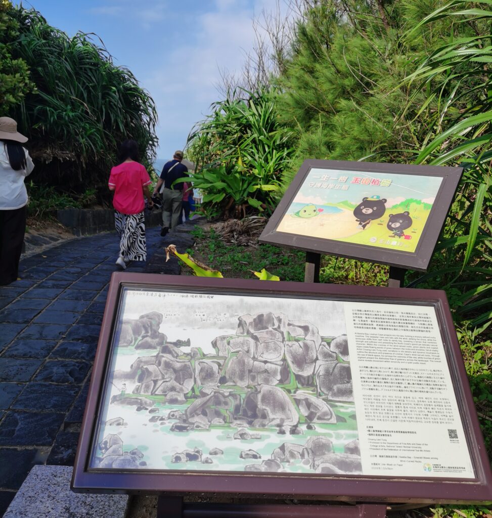 跟著畫作去旅行!北海岸藝術散步 24處打卡點邊玩邊抽限量好禮 29 IMG 20260718 202439 082722