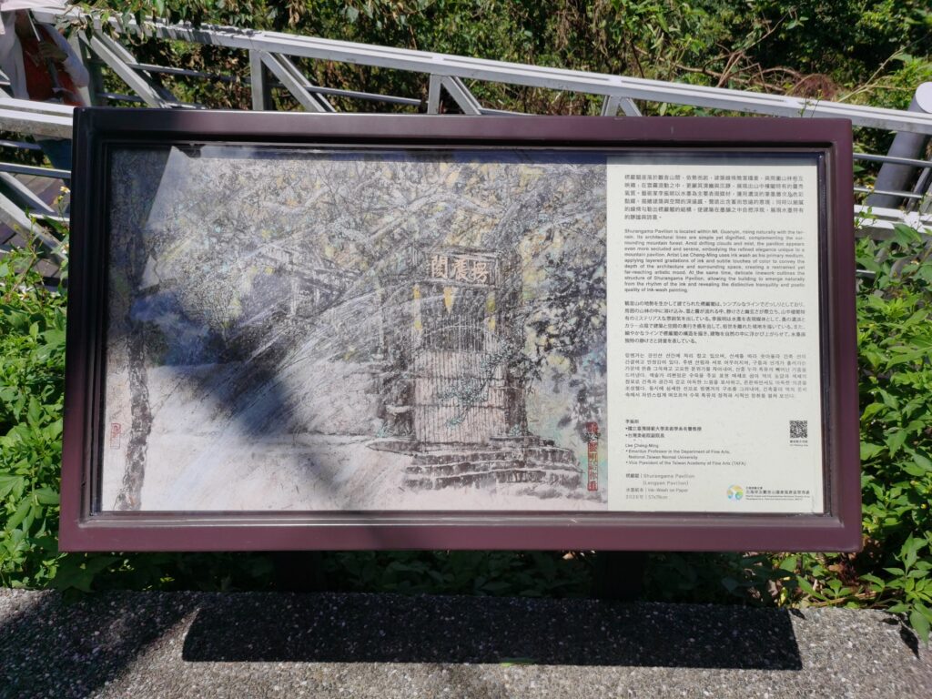 跟著畫作去旅行!北海岸藝術散步 24處打卡點邊玩邊抽限量好禮 20 IMG 20260717 105907 082250