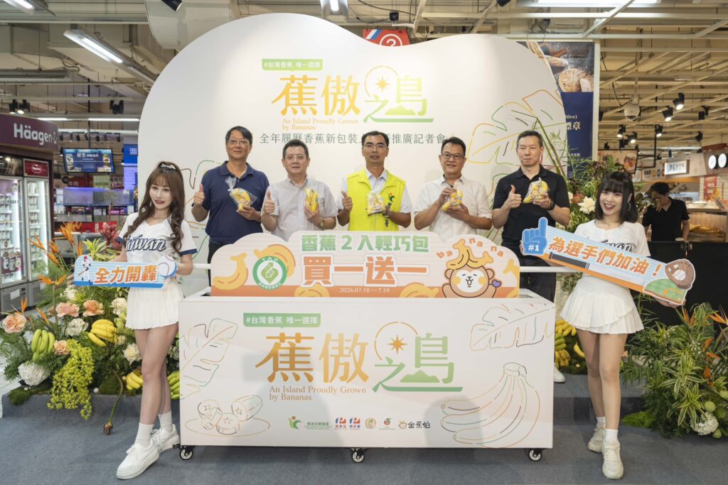 農糧署攜手香蕉策略聯盟、萬家福開創履歷香蕉新體驗!「蕉傲之島」強勢登場 5 S 364027990