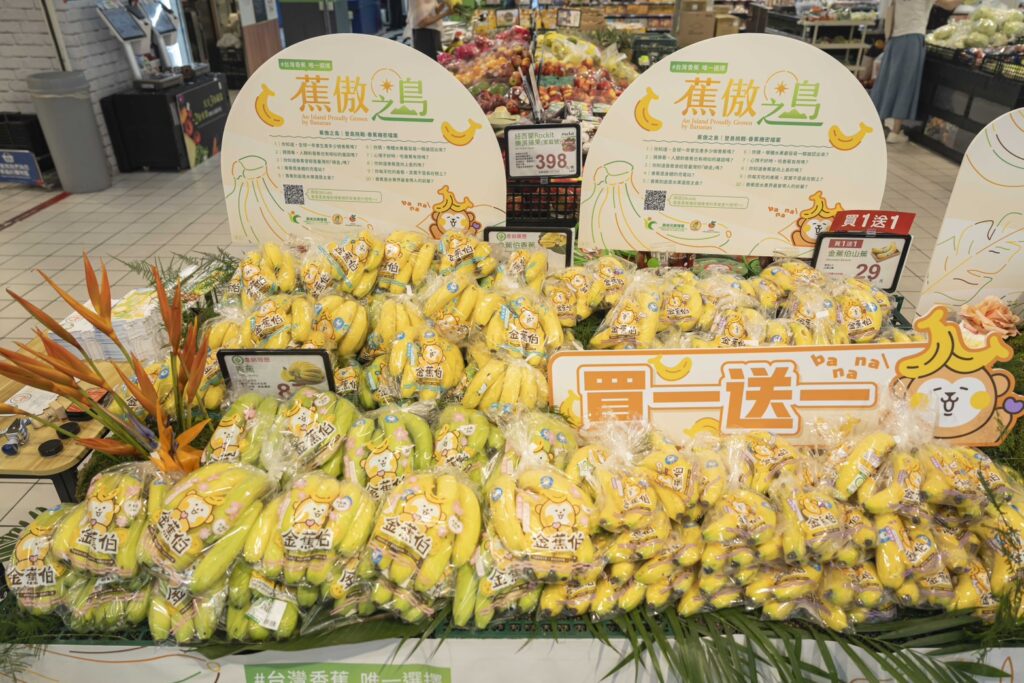 農糧署攜手香蕉策略聯盟、萬家福開創履歷香蕉新體驗!「蕉傲之島」強勢登場 6 S 364027992