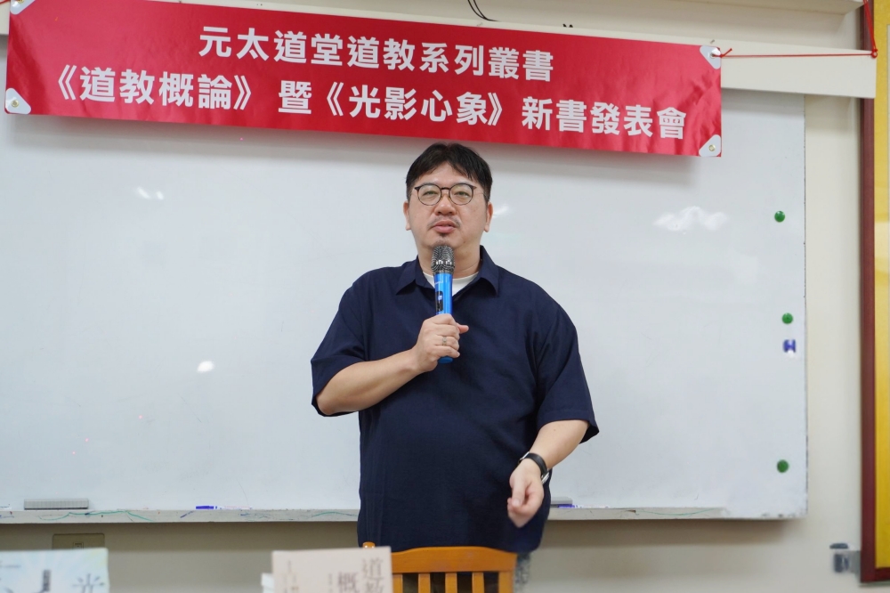 元太道堂鼎力贊助《光影心象》出版 開創「電影、宗教與靈性」跨界研究新視野 12 20260720004