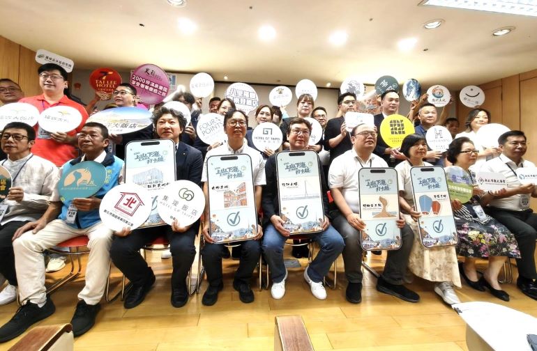E宿新北打卡趣上線  14條主題路線送住宿金、再抽好禮