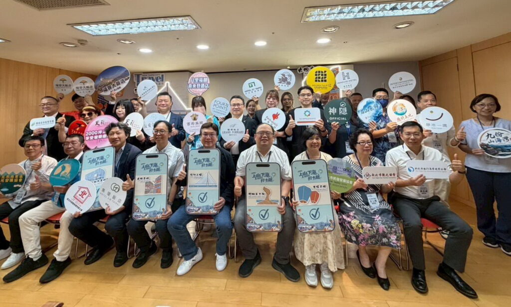 新北國旅補助啟動 推出E宿新北打卡趣完成集章享優惠及抽 18 0720008