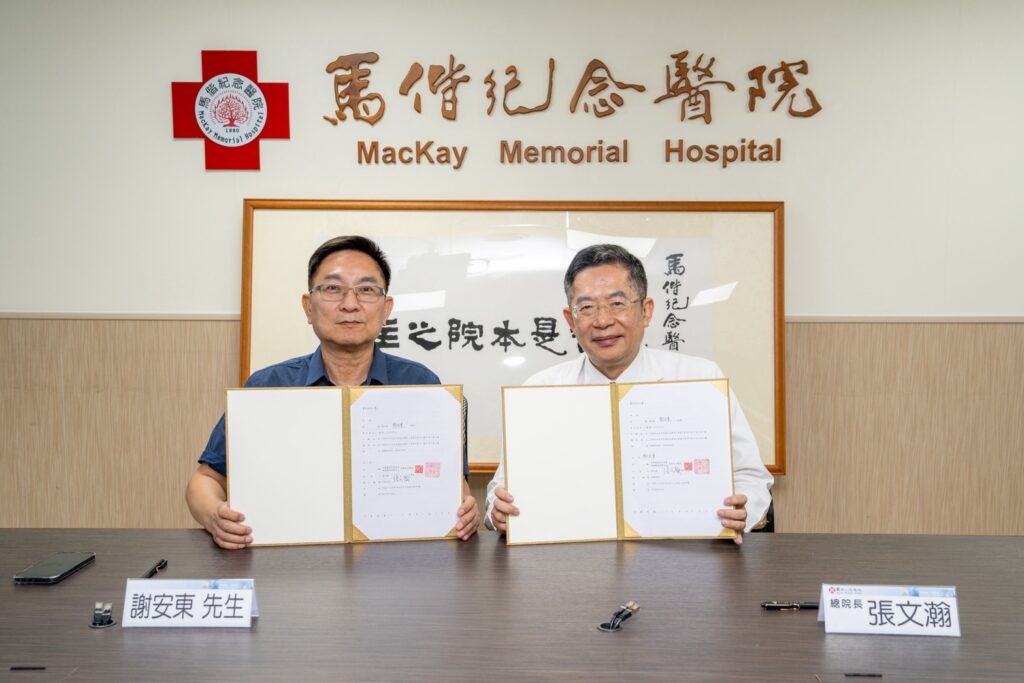 跨越數十載的墨緣 謝宗安大師書法字體正式授權馬偕醫院 4 S 867328010