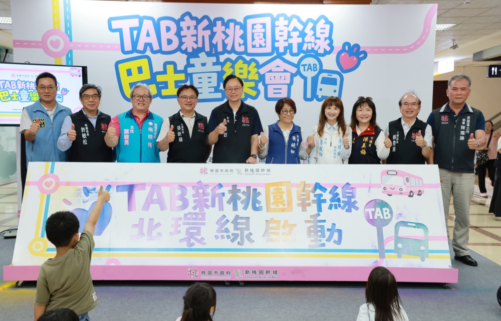 【13】龍壽南竹幹線、【NL】北環線 7/27同步上路 新桃園幹線再添生力軍 9 20260727014