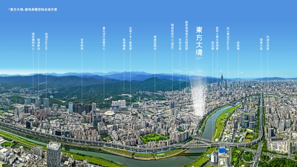 南港起飛!指標案堅守區域誠意價,即將完銷臻藏倒數 41 20260730006