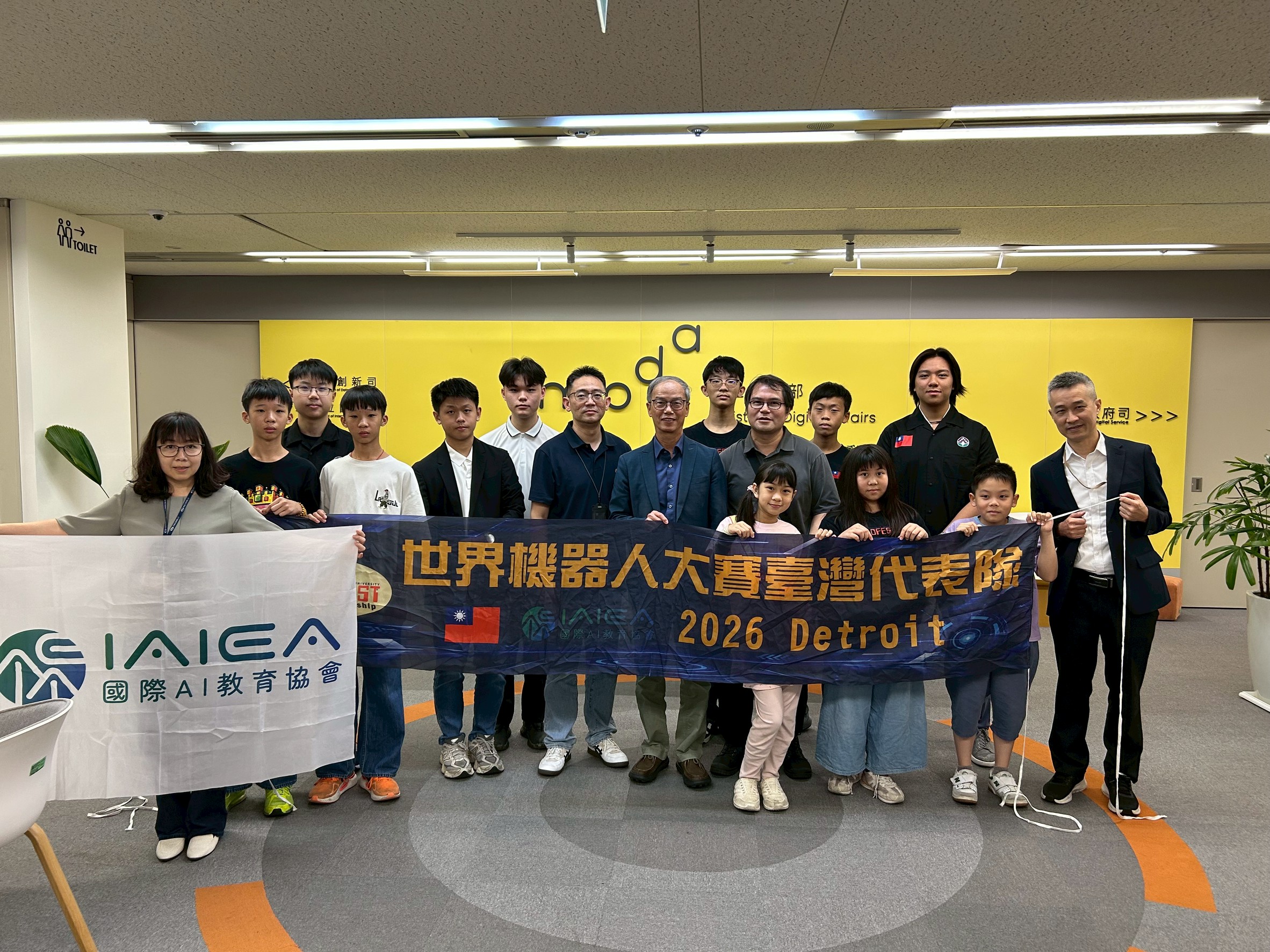 數產署長林俊秀接見Robofest世界賽獲獎選手 勉勵選手接軌AI機器人研發能量 26 line oa chat 260721 104830