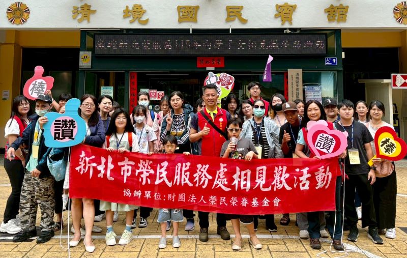 高山之旅相見歡 新北榮服處陪伴向學子女共度溫馨時光 6 《圖說》處長陳立中(中)帶領向學子女及眷屬一同參與清境農場相見歡活動,於清境國民賓館入住。〈新北榮服處提供〉