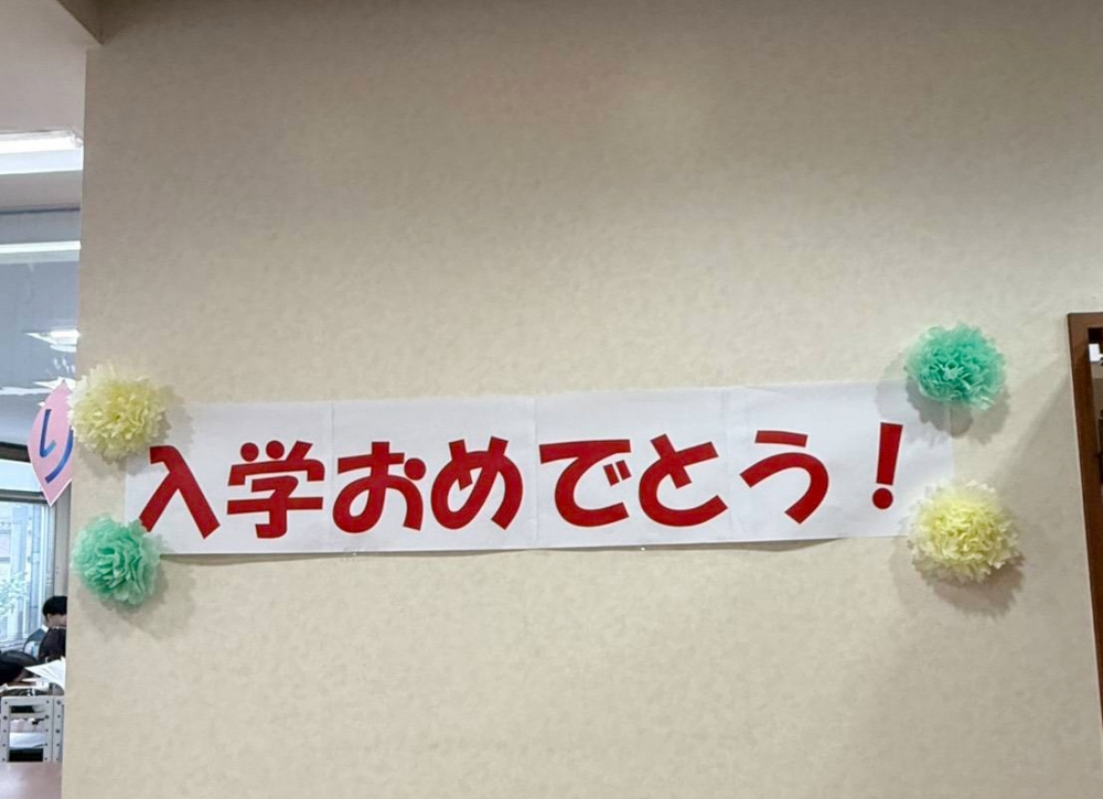 日本關東到關西留學代辦怎麼選?育璽國際以留日實戰經驗打造個人化升學規劃 14 20260721011
