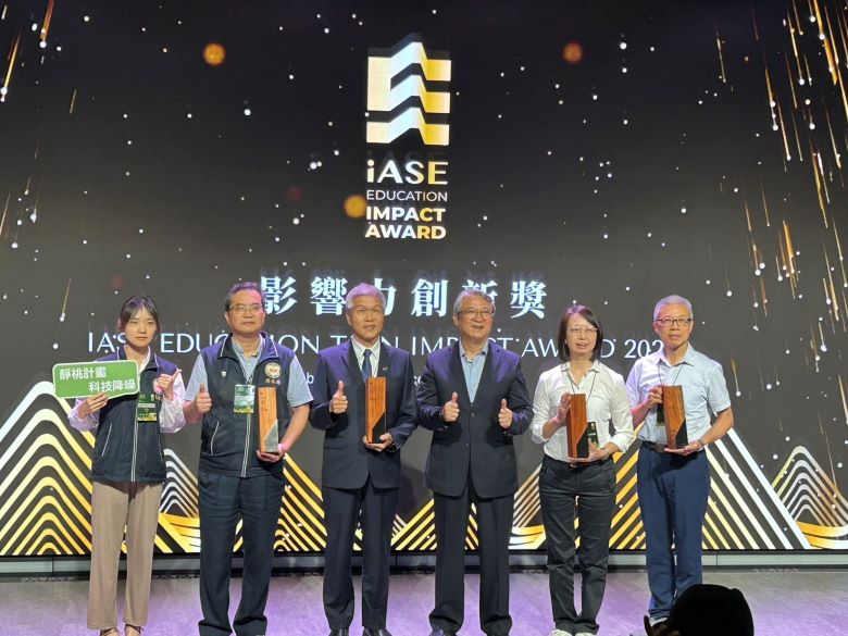《圖說》新北水利局參加2026 IASE影響力創新獎，在A-3永續生活與環境轉型組獲得楷模獎項肯定。〈水利局提供〉