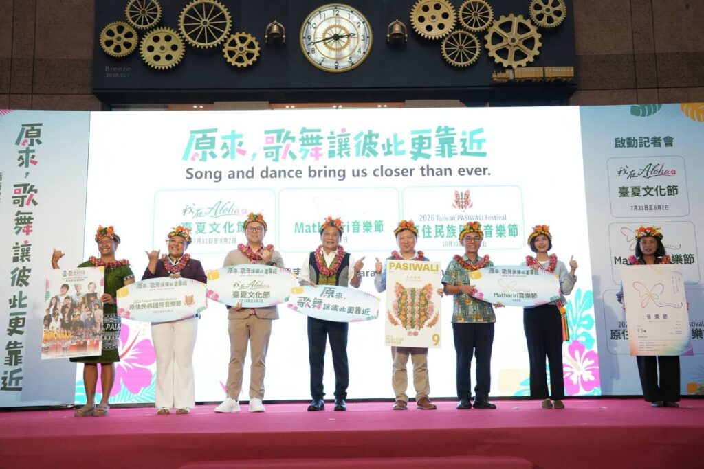漂亮不只有一種標準!Mathariri音樂節9月5日屏東登場 溫柔擁抱島嶼多元共融 打造當代原住民族文化聚落 34 %E5%8E%9F%E6%B0%91%E6%9C%8320%E6%97%A5%E8%88%89%E8%A1%8C%E3%80%8C%E5%8E%9F%E4%BE%86%EF%BC%8C%E6%AD%8C%E8%88%9E%E8%AE%93%E5%BD%BC%E6%AD%A4%E6%9B%B4%E9%9D%A0%E8%BF%91%E3%80%8D3%E5%A4%A7%E6%B4%BB%E5%8B%95%E5%95%9F%E5%8B%95%E8%A8%98%E8%80%85%E6%9C%83%EF%BC%8C%E5%8E%9F%E6%B0%91%E6%9C%83%E4%B8%BB%E5%A7%94%E6%9B%BE%E6%99%BA%E5%8B%87Ljaucu 0