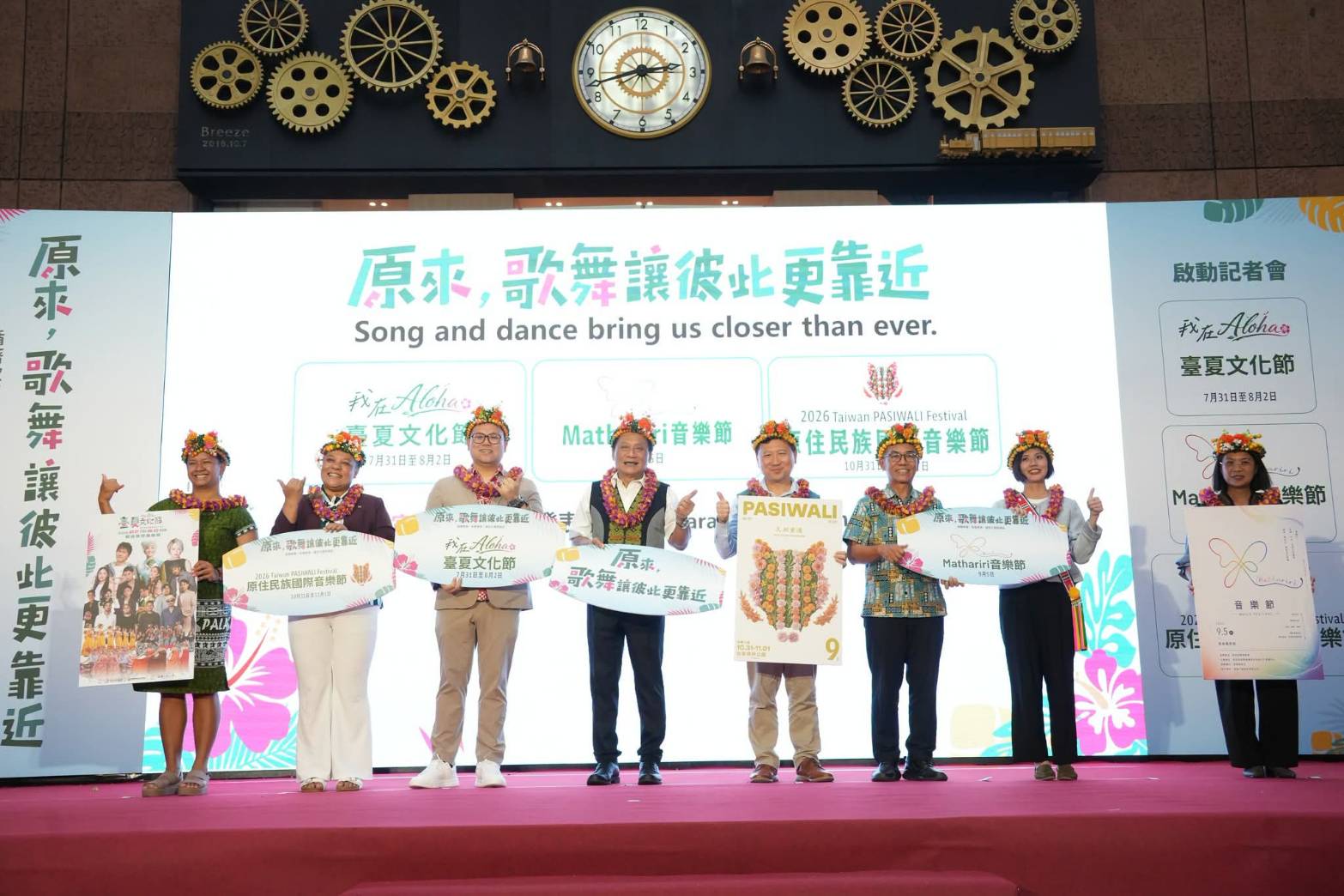 漂亮不只有一種標準！Mathariri音樂節9月5日屏東登場 溫柔擁抱島嶼多元共融  打造當代原住民族文化聚落