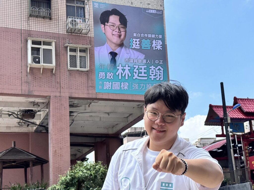 謝國樑獲徵召!「最強新人」林廷翰率先上架「挺善樑」看板 44 753702717 959211827130788 1893093955006246312 n
