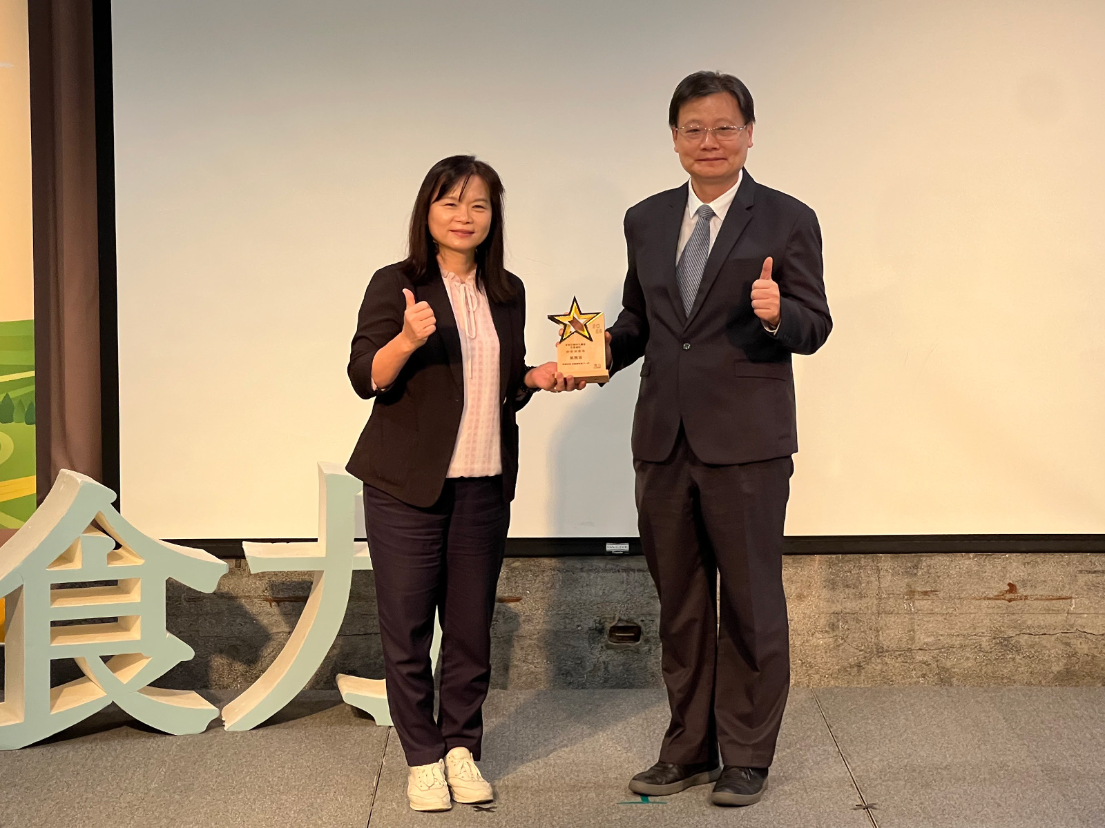 躍升「食育力五星城市」 中市府跨局處推動食農教育成果獲肯定 19 %E5%8F%B0%E4%B8%AD%E5%B8%82%E6%A6%AE%E7%8D%B2%E9%A3%9F%E8%82%B2%E5%8A%9B%E5%9F%8E%E5%B8%82%E5%A4%A7%E8%AA%BF%E6%9F%A5%E4%BA%94%E6%98%9F%E5%9F%8E%E5%B8%82%E6%AE%8A%E6%A6%AE %E7%94%B1%E8%BE%B2%E6%A5%AD%E5%B1%80%E6%9D%8E%E9%80%B8%E5%AE%89%E5%B1%80%E9%95%B7%E4%BB%A3%E8%A1%A8%E5%8F%97%E7%8D%8E