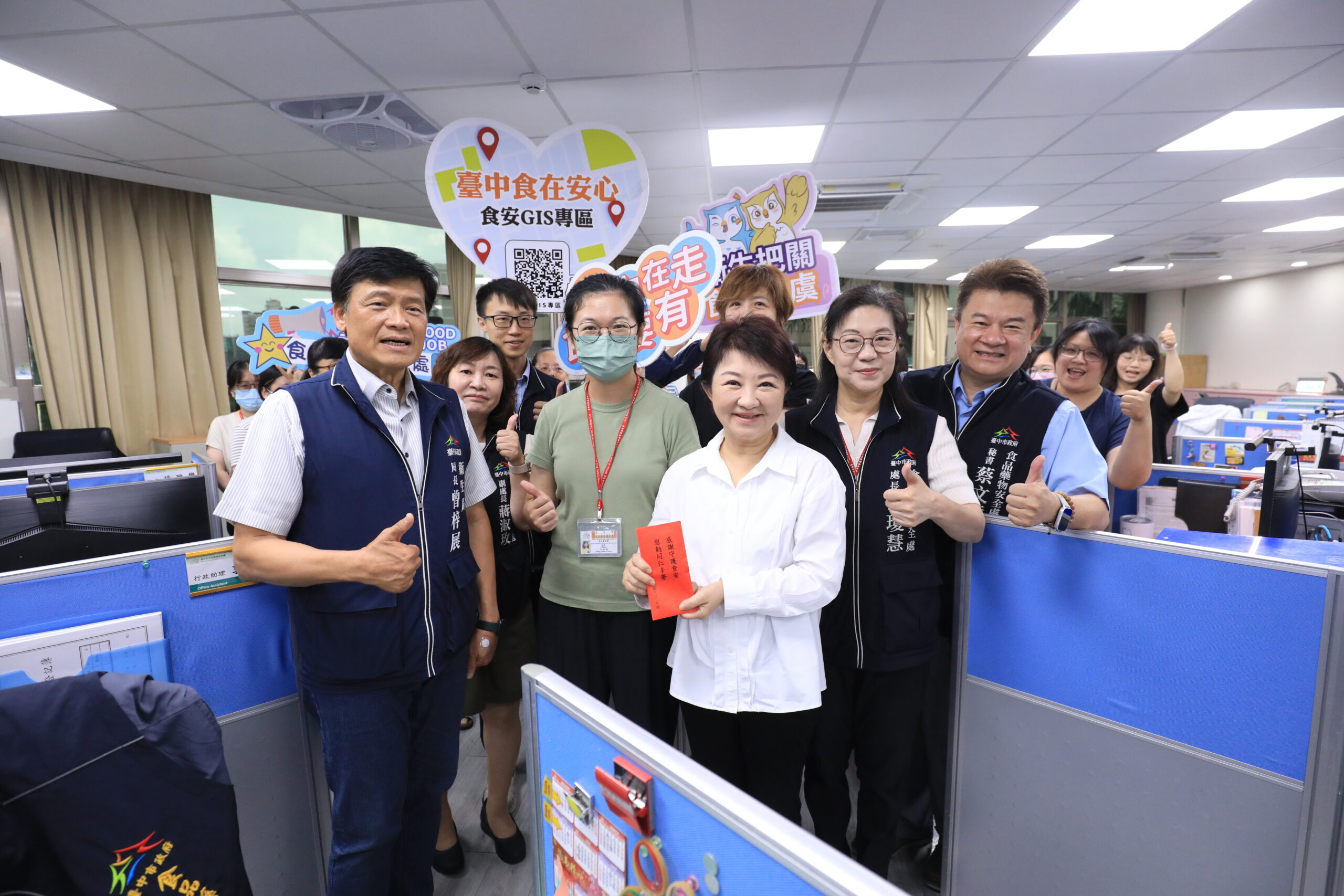 盧秀燕慰勉中市食安處 堅持「寧嚴勿鬆」守護供膳安全 17 %E9%A3%9F%E5%AE%89%E6%B2%92%E6%9C%89%E5%83%A5%E5%80%96 %E4%B8%AD%E5%B8%82%E5%BA%9C%E5%A0%85%E6%8C%81 %E5%AF%A7%E5%9A%B4%E5%8B%BF%E9%AC%86 %E5%AE%88%E8%AD%B7%E4%BE%9B%E8%86%B3%E5%AE%89%E5%85%A8 %E7%9B%A7%E5%B8%82%E9%95%B7%E8%A6%AA%E6%85%B0%E5%8B%89%E7%AC%AC%E4%B8%80%E7%B7%9A%E5%90%8C%E4%BB%81 scaled