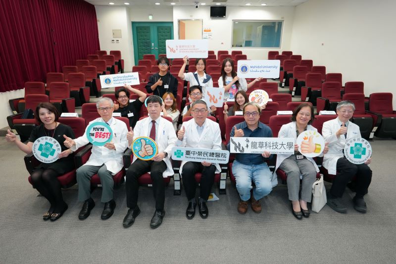龍華科大攜手臺中榮總、泰國Mahidol大學　遊戲科技跨域智慧醫療開創新局