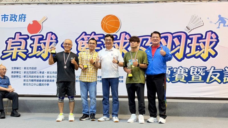 1,800名同仁以運動凝聚健康職場  新北市府三大球類賽圓滿落幕