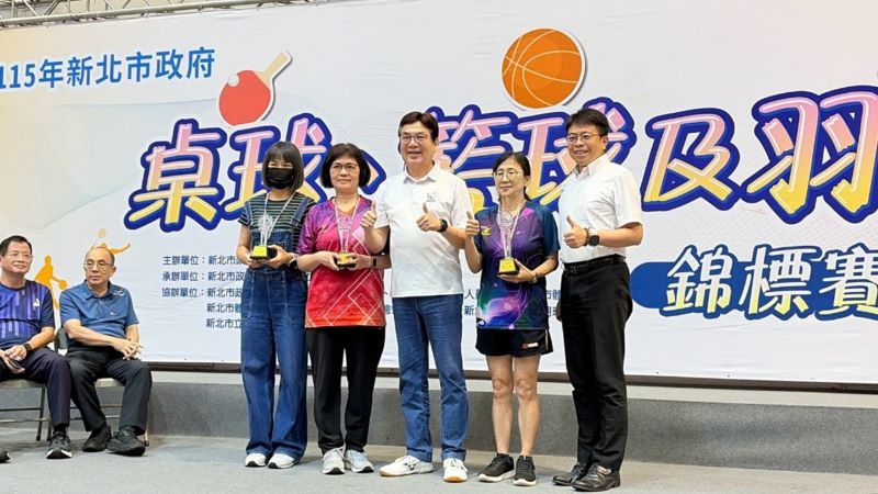 1,800名同仁以運動凝聚健康職場 新北市府三大球類賽圓滿落幕 27 《圖說》桌球錦標賽女子組第一名環境保護局、第二名財政局財稅聯隊、第三名新北市議會代表上台領獎。〈人事處提供〉