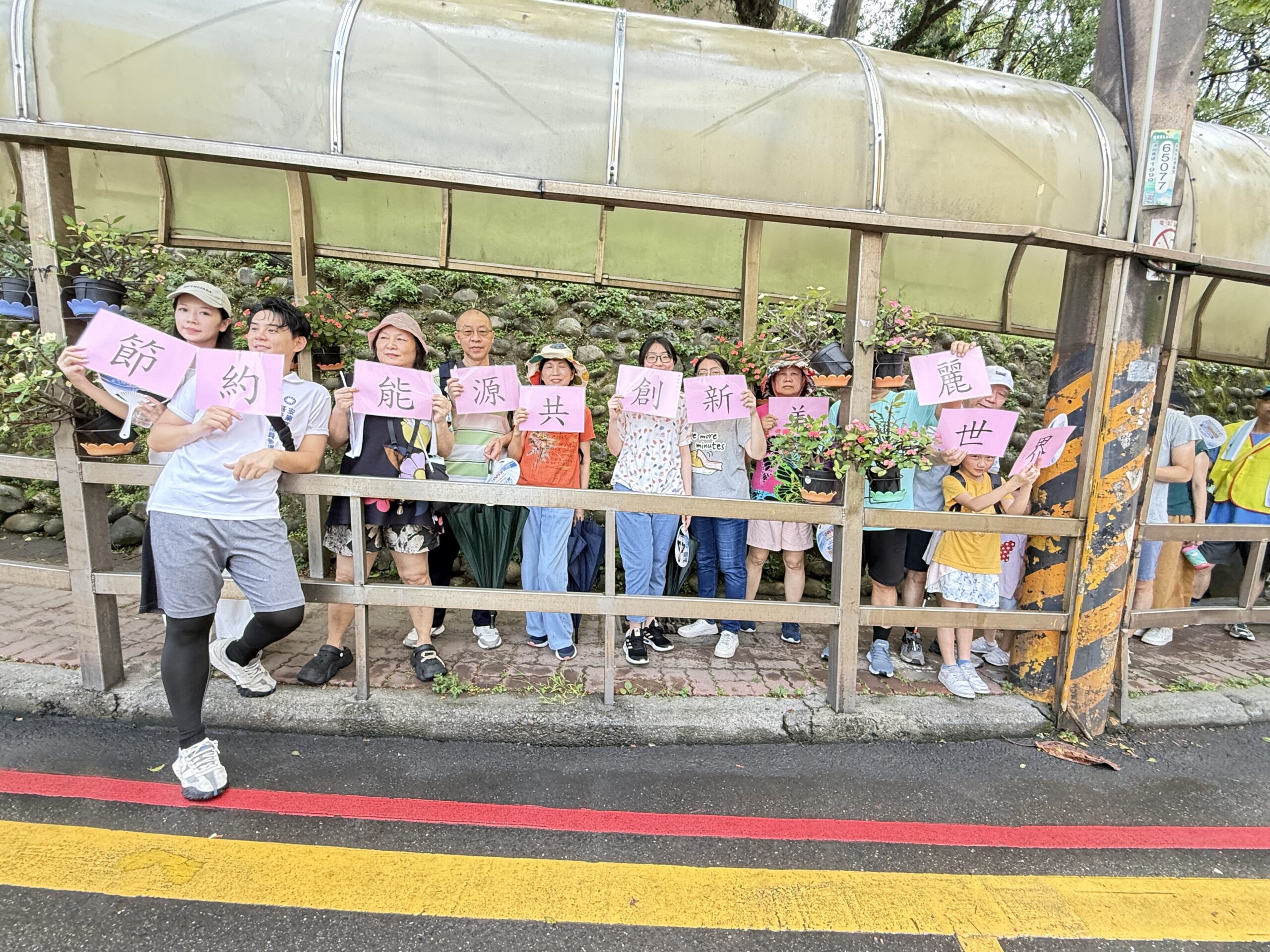 長樂親子銀髮健走活動午後陣雨順利舉行 「遇水德發」成為話題 28 CDD7E8D1 77A3 45F4 96D7 66081C35D946 scaled