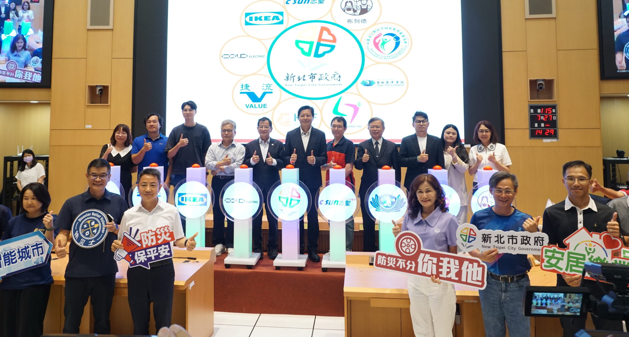 強化企業及地方防災韌性　新北企業防災再添8家企業夥伴