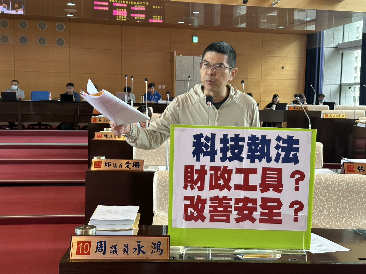中市4年交通罰鍰進帳114.5億    議員要求加強挹注道路交通改善
