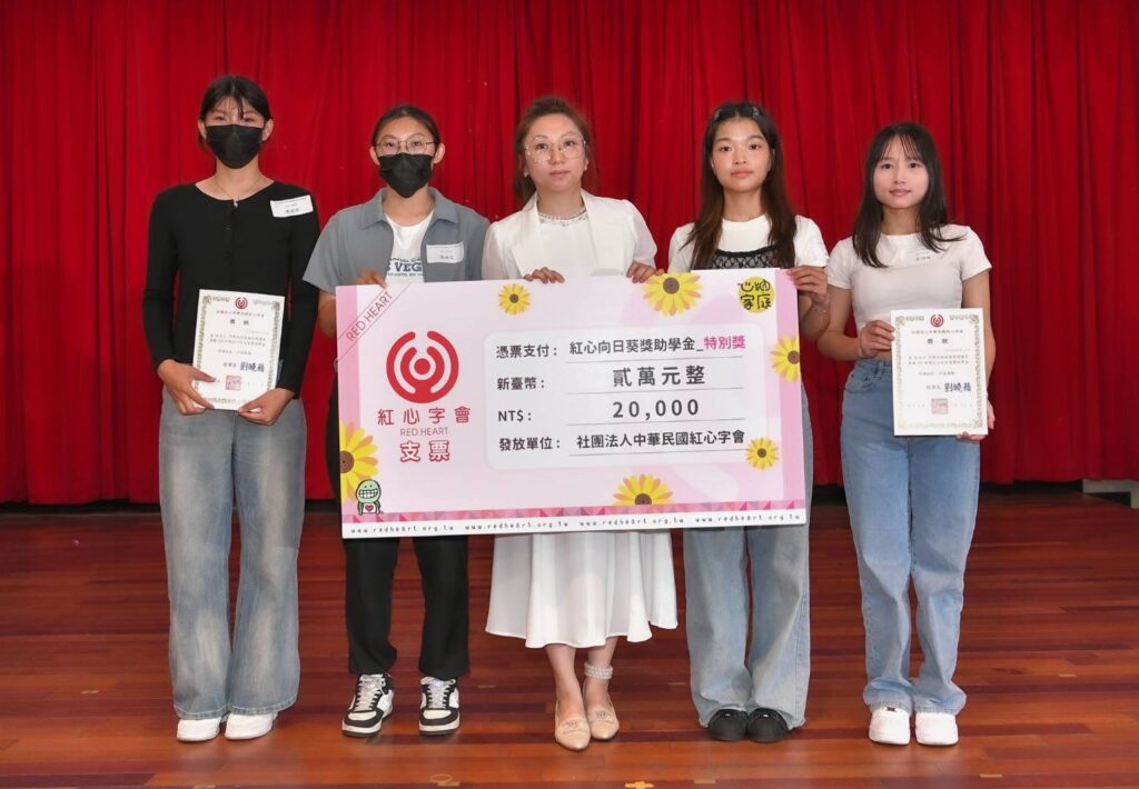 紅心字會默默付出37年為「心納家庭」子女 不動產智慧平台「房多多」帶領團隊響應捐助向日葵獎助學金 22 S 209641545 0