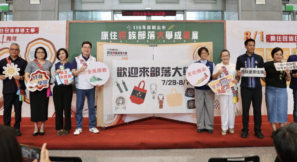 115年度新北市原住民族部落大學成果展 現場推數位科技與原民語言文化互動體驗 53 S 293093392 0 1