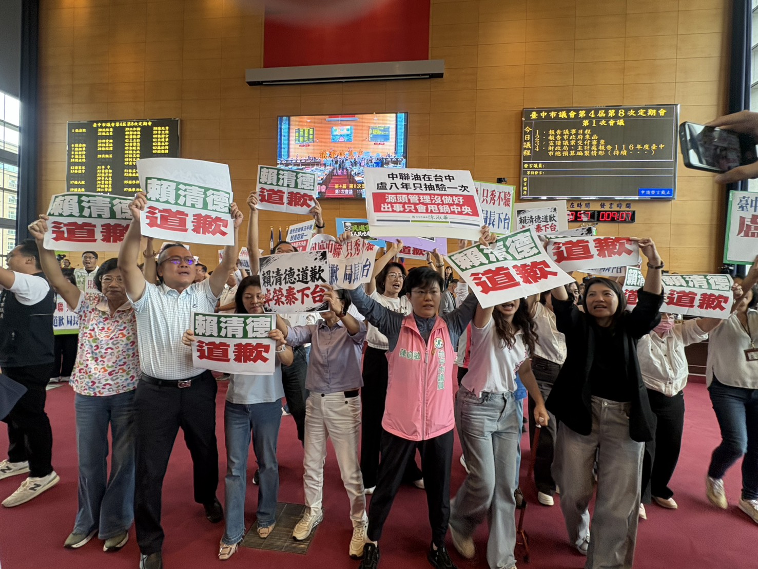 中聯致癌油風波  中市議會藍綠議員互嗆「道歉下台」