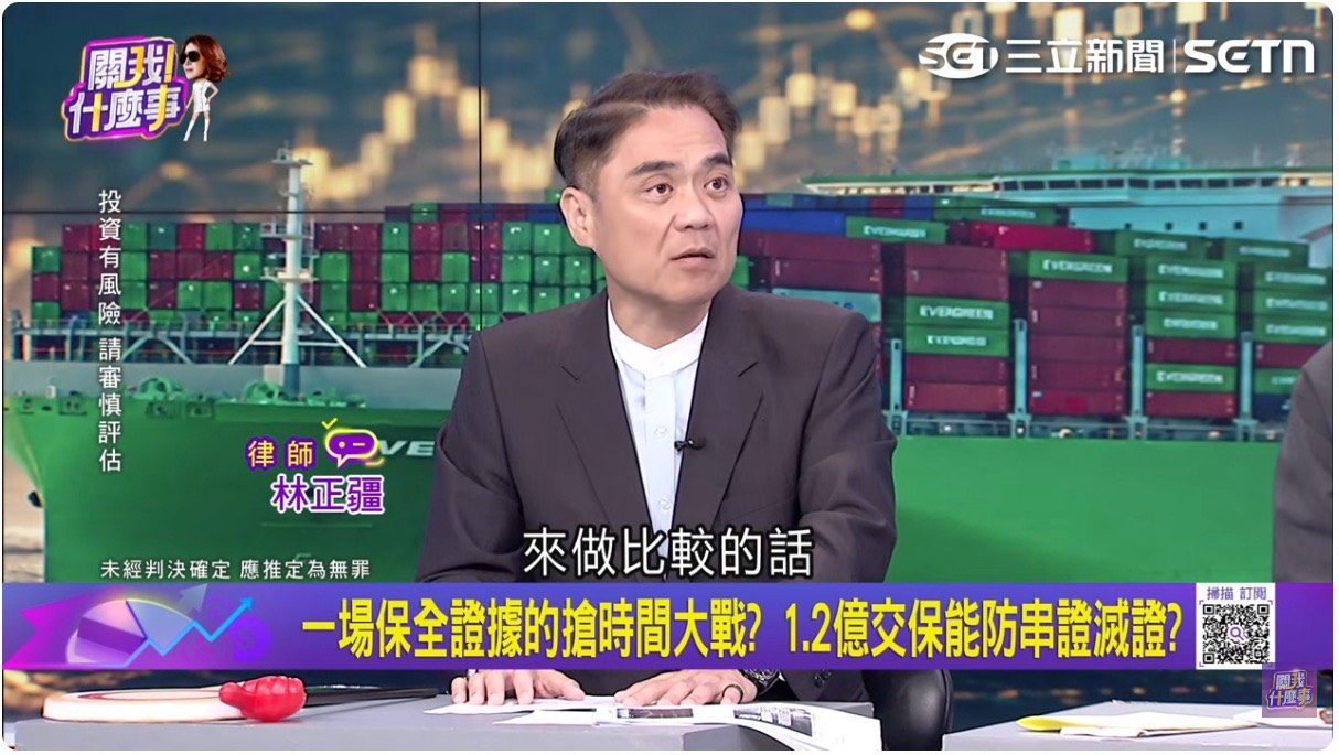 張國華涉內線1.2億交保   法界人士質疑能否確保後續偵查