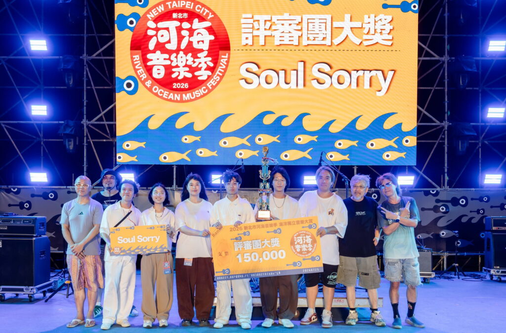 原創音樂貢寮河海音樂季「海洋獨立音樂大賞」揭曉 侯友宜頒獎「共振效應」奪得「海洋大賞」 6 S 77439137