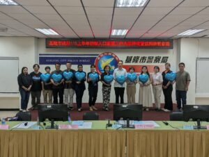 守護藍心 攜手行動 基隆市政府響應 世界反人口販運日 跨域召開協調聯繫會議 7 %E4%BA%8C 31