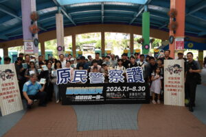從原民歌聲到水花電音派對 原住民警察親子活動High翻遠雄海洋公園 16 %E5%9B%9B 10