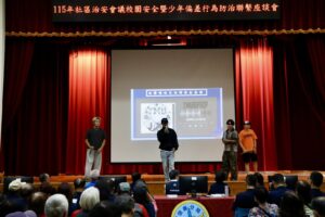 信義分局舉辦115年度社區治安會議 攜手公私部門打造 公私協力共好信義 安全生活圈 32 %E5%9B%9B 6