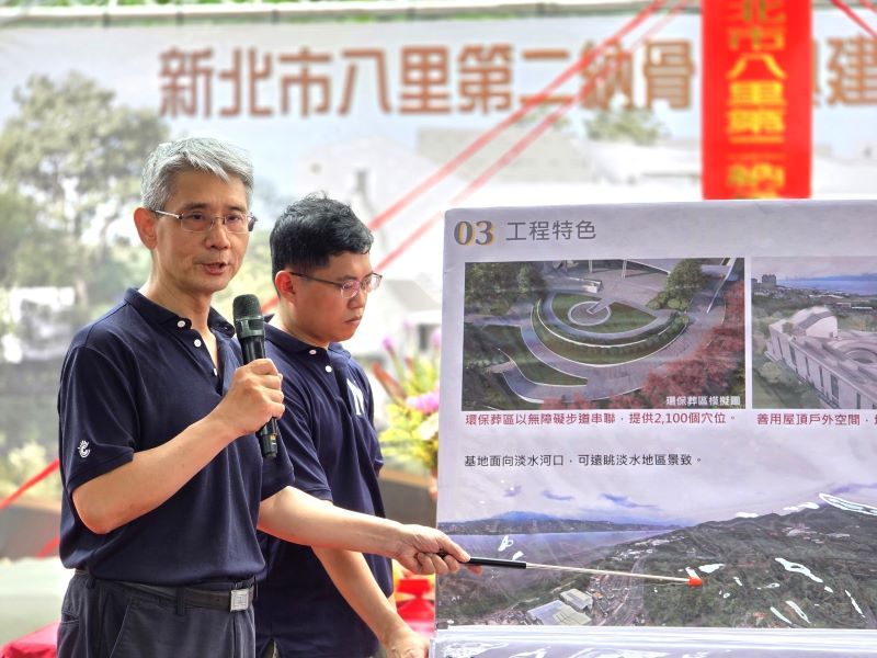 《圖說》新工處長簡必琦簡報說明八里第二座納骨塔工程規劃。〈工務局提供〉