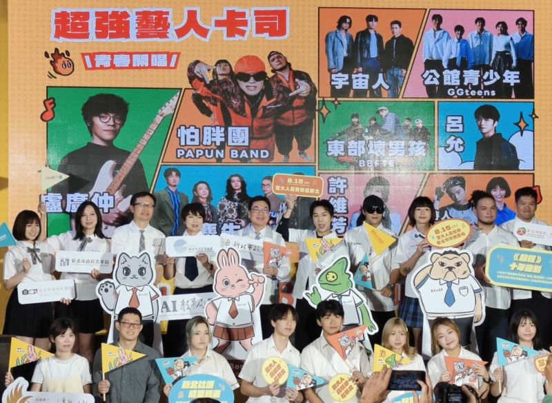 《圖說》2026當大人演唱會卡司記者會出席人員合影。〈記者葉柏成攝〉