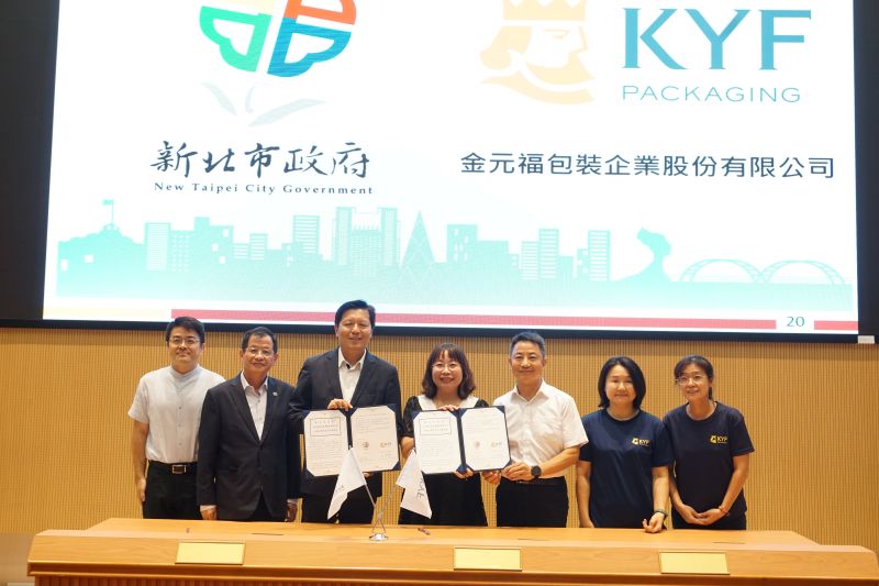 新北企業防災邁新里程 再添8企業夥伴強化城市韌性 22 《圖說》朱惕之副市長與消防局長陳崇岳、金元福包裝企業工業公司合照。〈消防局提供〉