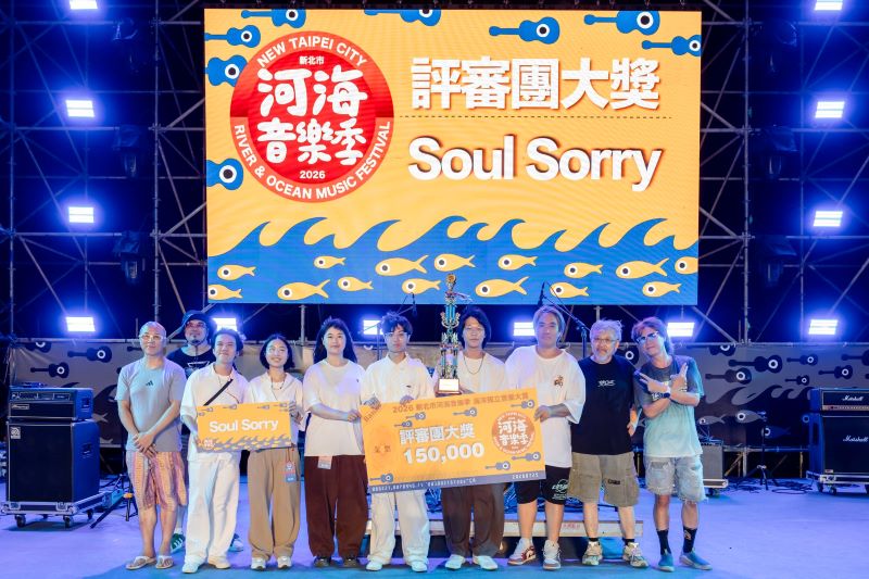 《圖說》海洋獨立音樂大賞Soul Sorry獲得「評審團大獎」。〈觀旅局提供〉