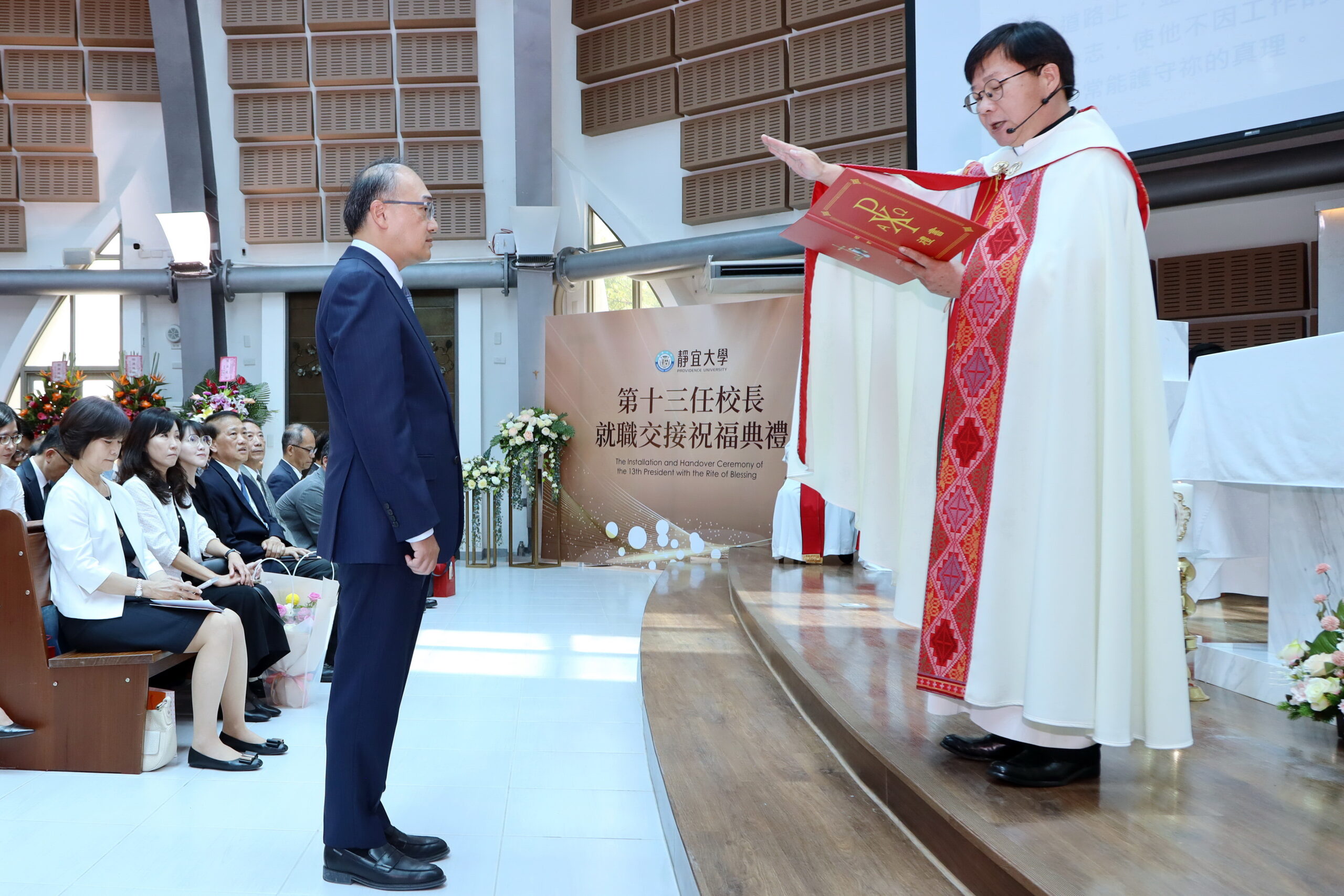 靜宜大學新校長楊昭順就任 五大方向培育新世代大學與人才 18 %E9%9D%9C%E5%AE%9C%E5%A4%A7%E5%AD%B8CKM 8028 scaled